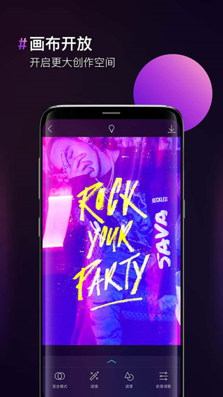 图片合成器官网版  v2.0.7