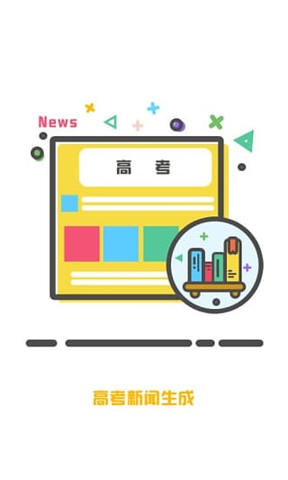 搞怪专家二维码整蛊生成器 版本:v2.4.5