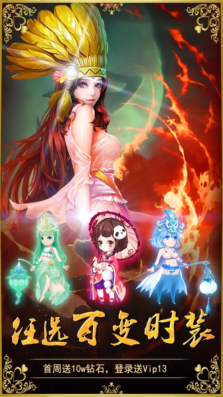 三国擒雄 v3.1