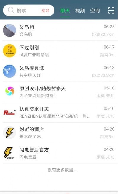 闪电售后  v1.2.1