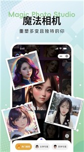 奇思妙影  v1.0.11