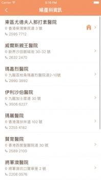 HApiJourney喜程 v3.2.5