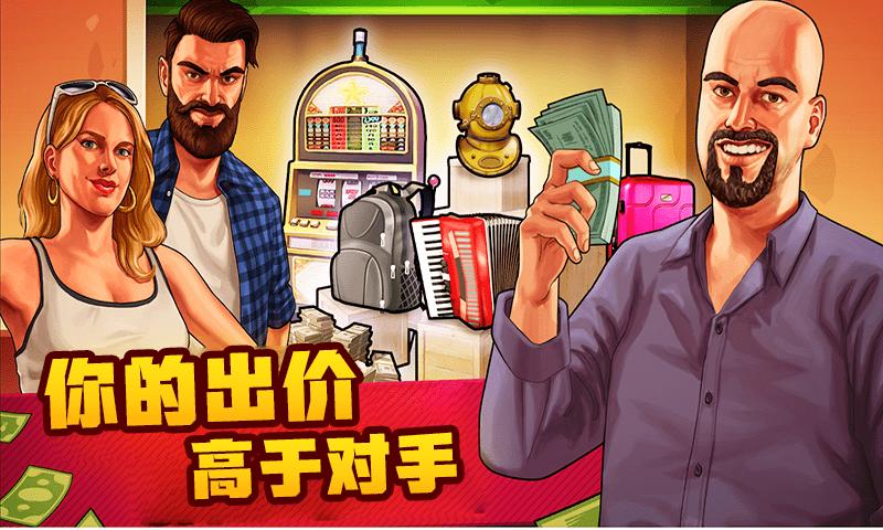 捡漏我最强 v1.0