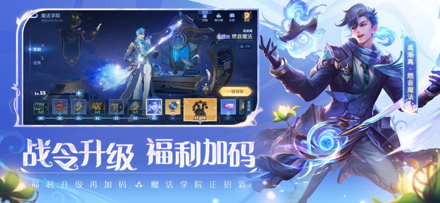 云王者荣耀 v5.0.0.3990204