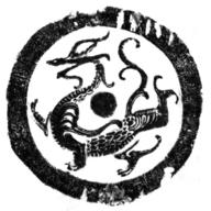 黎明三国2测试服