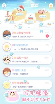 小肚皮.png
