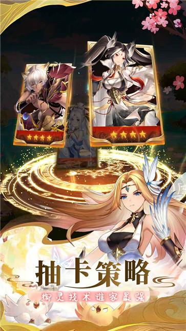 幻灵师官方版  v312.131.932