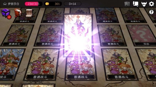 地牢制造者资源1.11.07 2024-06-25 15:08