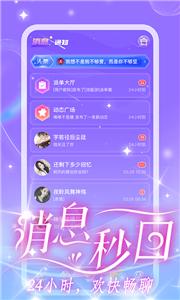 CP星球语音交友  v1.0.1