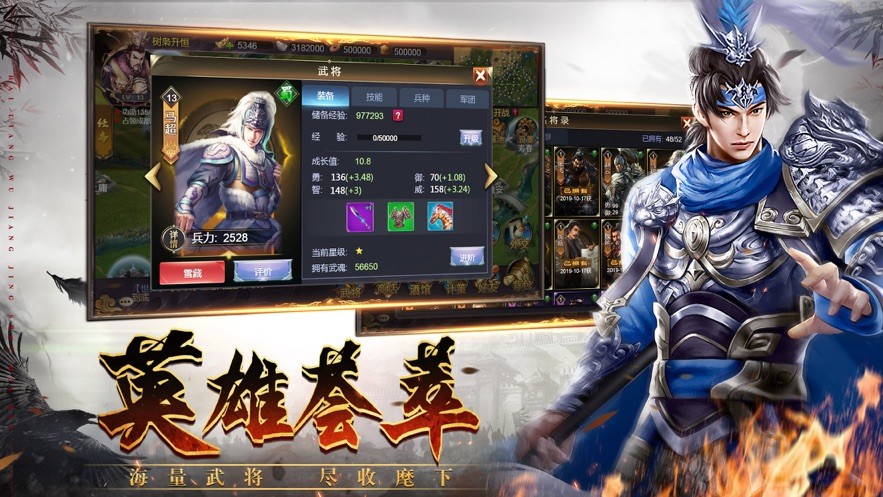 古今江湖历练重生 V 1.0