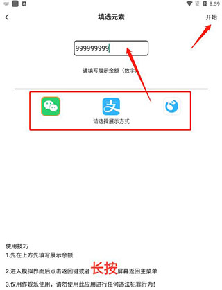 社恐快跑最新版永久VIP