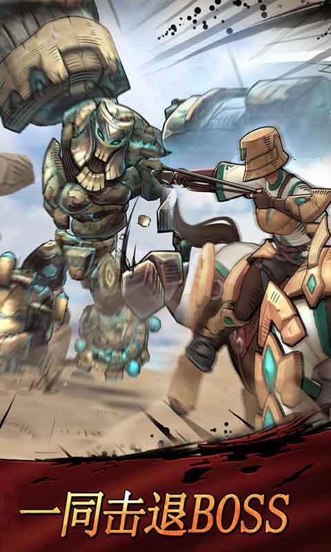 战箭天下 v1.0.36