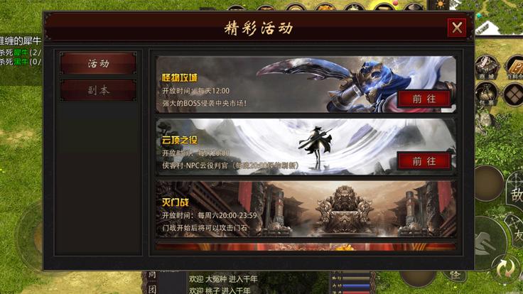 武圣神尊手游  V 1.0.3