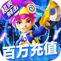 生死行动福利版