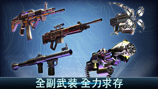 夺命侏罗纪 中文版 v3.1.5