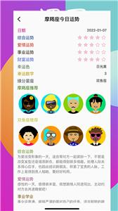 嗒恋交友  v1.2.1