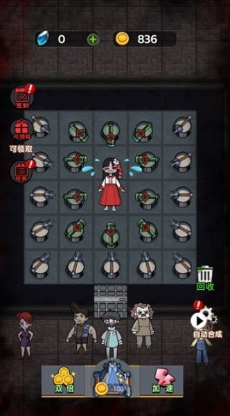 猛鬼躲猫猫模式 v1.0