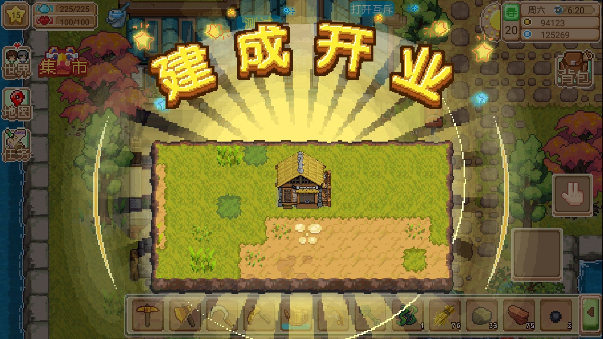 奶牛镇的小时光 v3.0.5