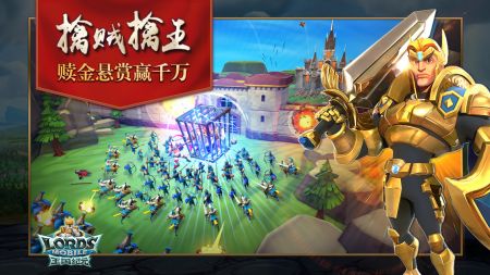 王国纪元安卓版 v3.1.5