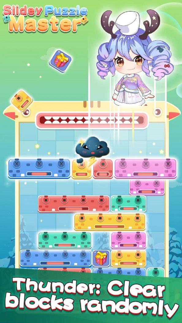 左右消除达人 v1.0.1