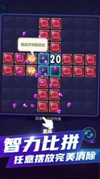 完美消方块 v1.0.0