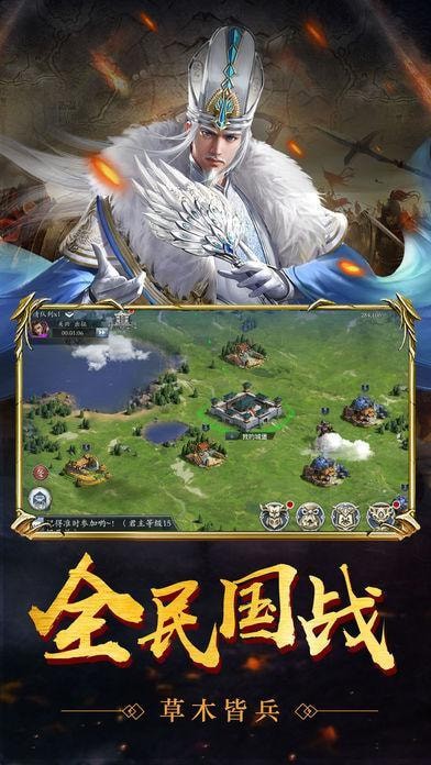 墨启三国 v3.0.5