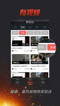 CF掌上穿越火线 v3.0.5