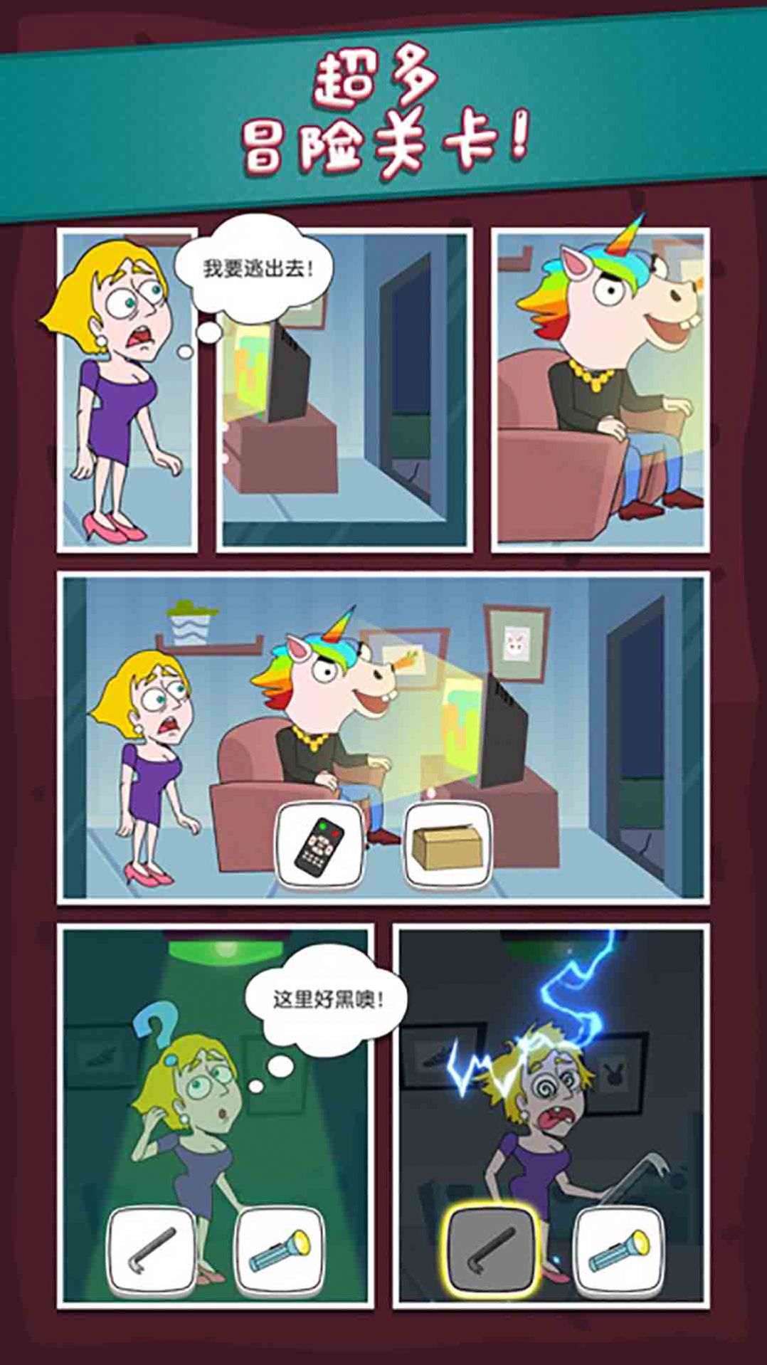 人类社死行为游戏官方版