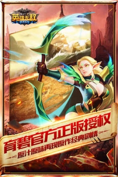 魔法门之英雄无敌：战争纪元 v3.2.5