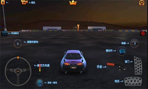 迪拜漂移2联机版 v2.5.7