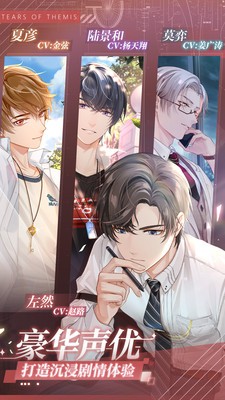 未定事件簿最新版  v1.1.0