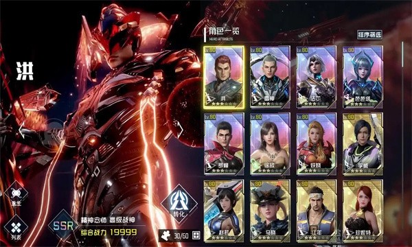 黎明星空 需要支持安卓系统5.2以上