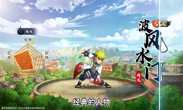 轮回疾风传  v1.0.0.8