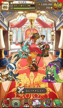 末期螺旋循环的故事