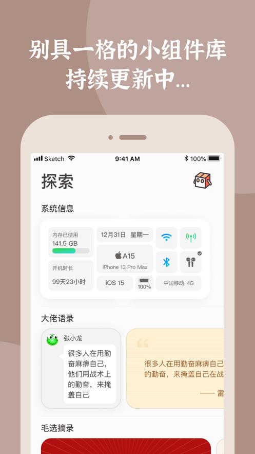 小纸盒截图2