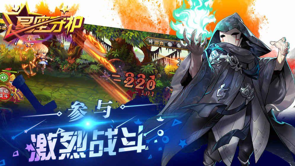 星座守护 2024-06-25 15:08