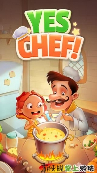 大厨 Yes Chef v2.5.5