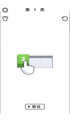 滚出新世界 v1.0.0