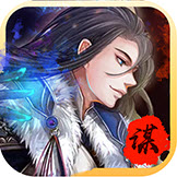 潮爆英杰传官方版