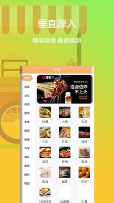 萤火虫招商 2021-08-13 17:09