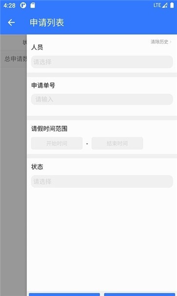 广瀚云办公  v1.0.5