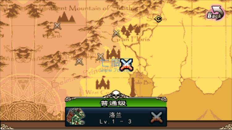 地下城与勇士女枪单机