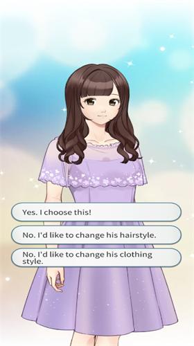 营销爱情破解版 v1.1.280