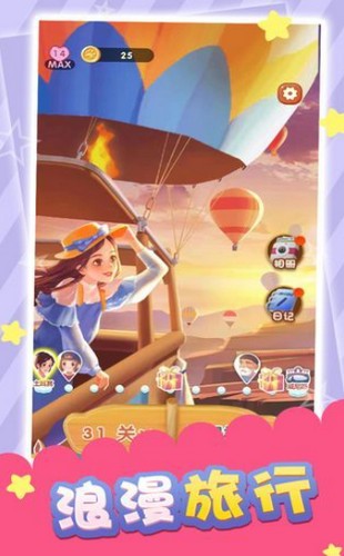 旅行世界分红犬  v1.0