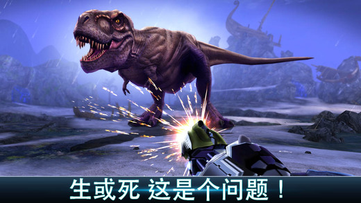 夺命侏罗纪 中文版 v3.1.5