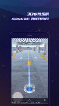优途高速路况 v3.1.5