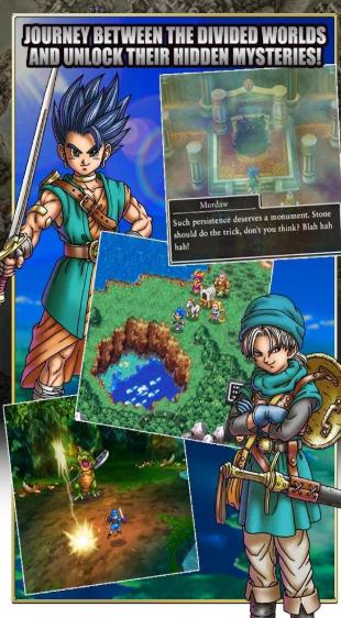 勇者斗恶龙6幻之大地  v1.1.0