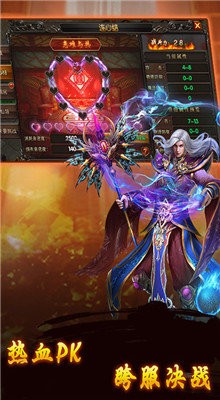 透视神戒传奇 v1.1.0