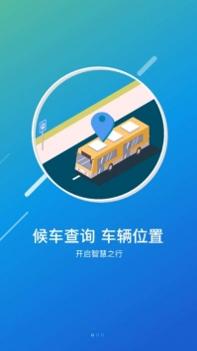 畅行郑州 v3.1.5