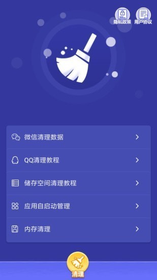 影视大侦探  v2.4.5
